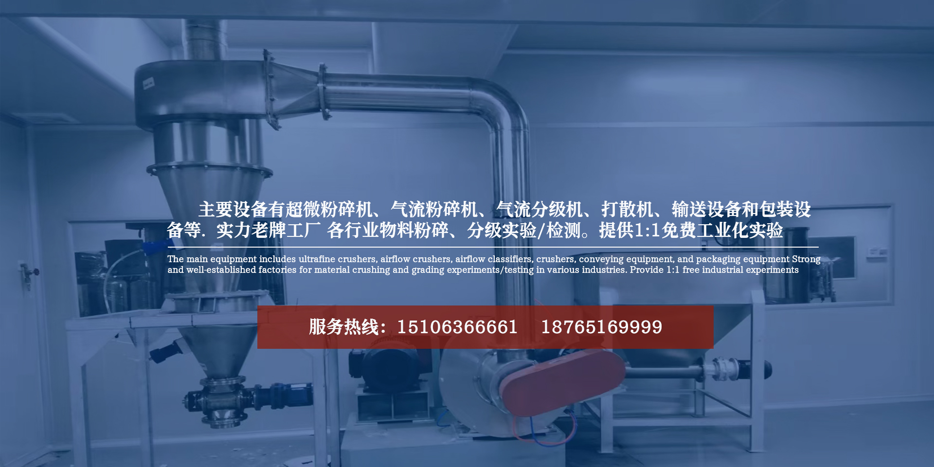 潍坊新亚能粉体设备有限公司